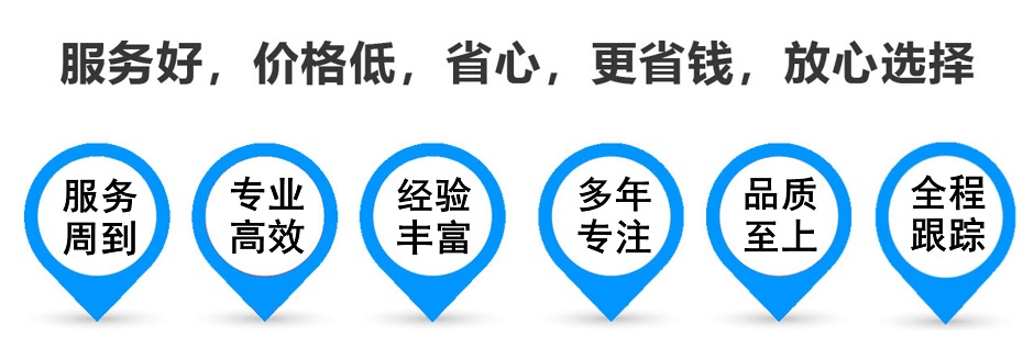 高碑店货运专线 上海嘉定至高碑店物流公司 嘉定到高碑店仓储配送